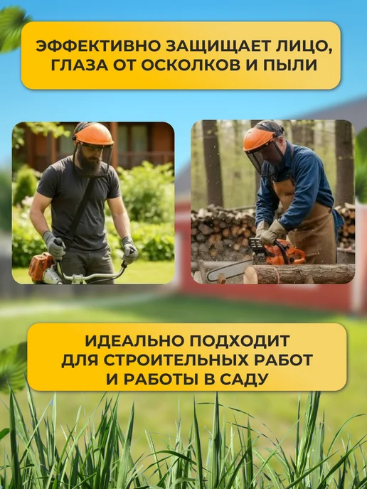 BEEZMOTO Маска защитная с вентиляцией, вариант, фото 4