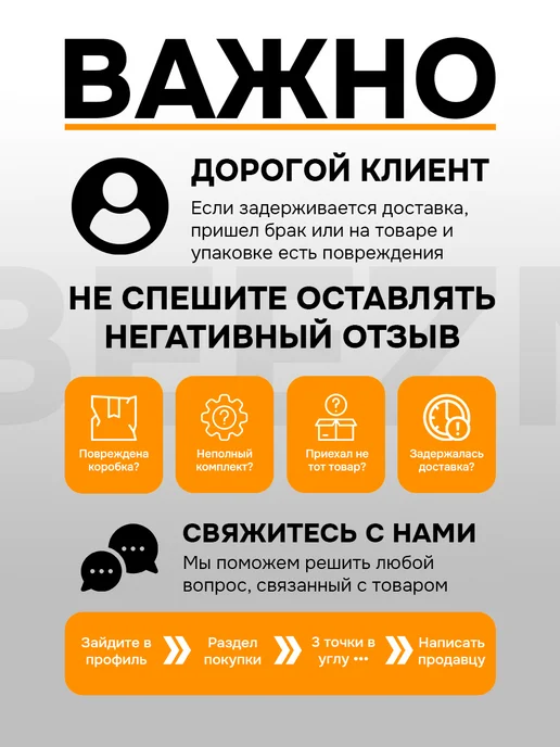 BEEZMOTO Маска защитная с вентиляцией, вариант, фото 5