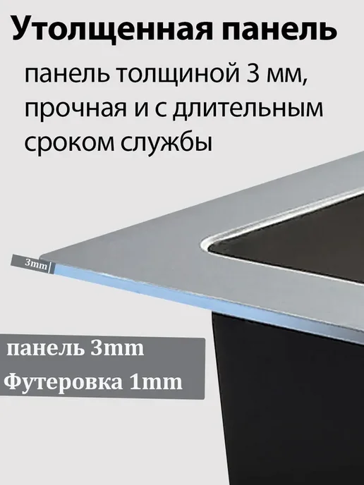 Warwolf Мойка для кухни из нержавеющей стали 50*45, 50x45, фото 7