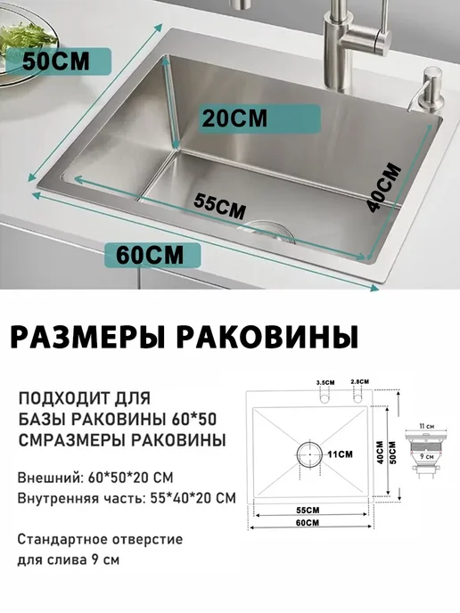Warwolf Мойка для кухни из нержавеющей стали 50*45, 60x50 см, фото 2