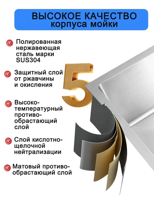 Warwolf Мойка для кухни из нержавеющей стали 50*45, 60x50 см, фото 3