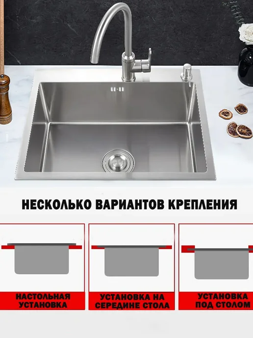 Warwolf Мойка для кухни из нержавеющей стали 50*45, 60x50 см, фото 5