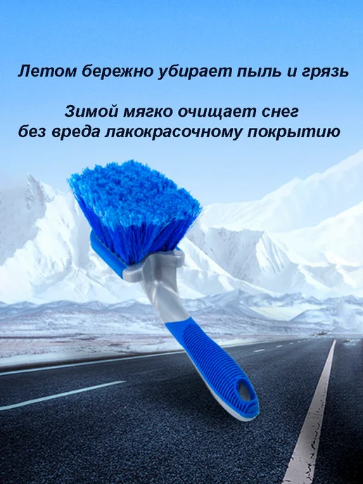 АНЖЕЯ Щетка для мытья машины мягкая, синий, фото 2