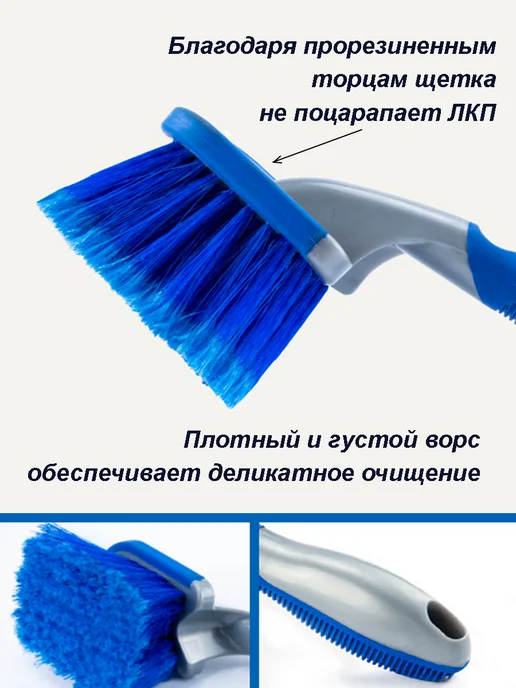 АНЖЕЯ Щетка для мытья машины мягкая, синий, фото 8