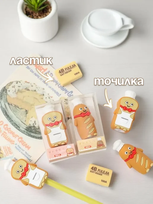 SATARI Точилка для карандашей эстетичная для школы ластик, коричневый, фото 2