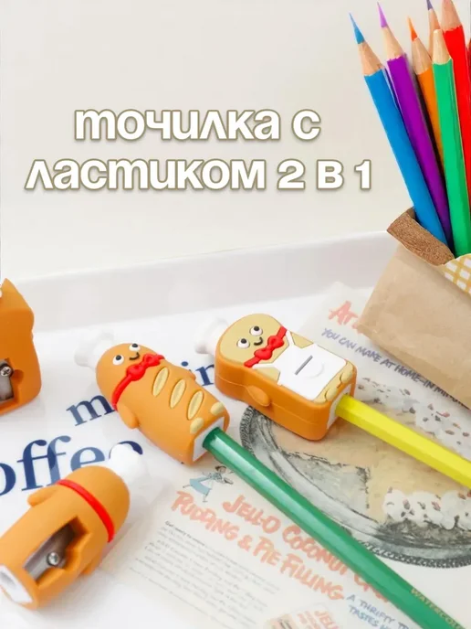 SATARI Точилка для карандашей эстетичная для школы ластик, коричневый, фото 3