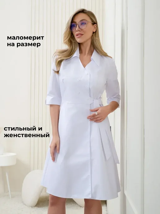 Ирида-Мед Халат медицинский на запахе, белый, фото 2