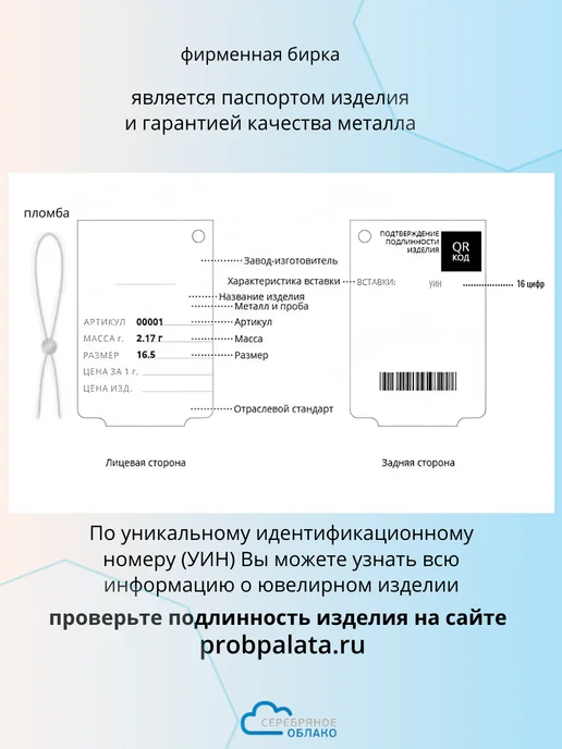 Серебряное облако Ювелирный сувенир монета на удачу Золотая рыбка, серебро 925, серебристый, фото 7