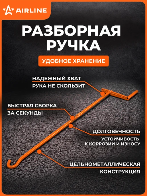AIRLINE Домкрат автомобильный винтовой 2т 226-507мм, вариант, фото 5