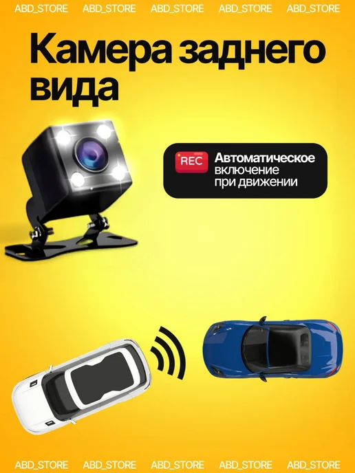 Видеорегистратор для автомобиля 3 в 1 с камерой заднего вида, 3 в, фото 4