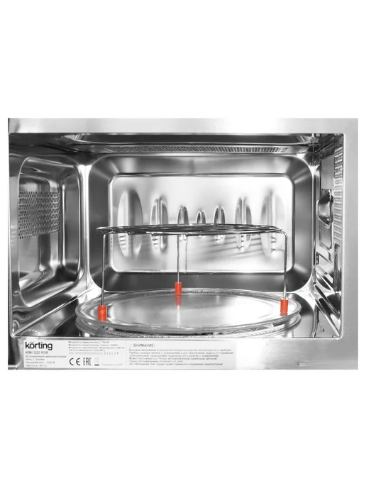 Korting Микроволновая печь KMI 820 GNBX, бежевый, фото 5