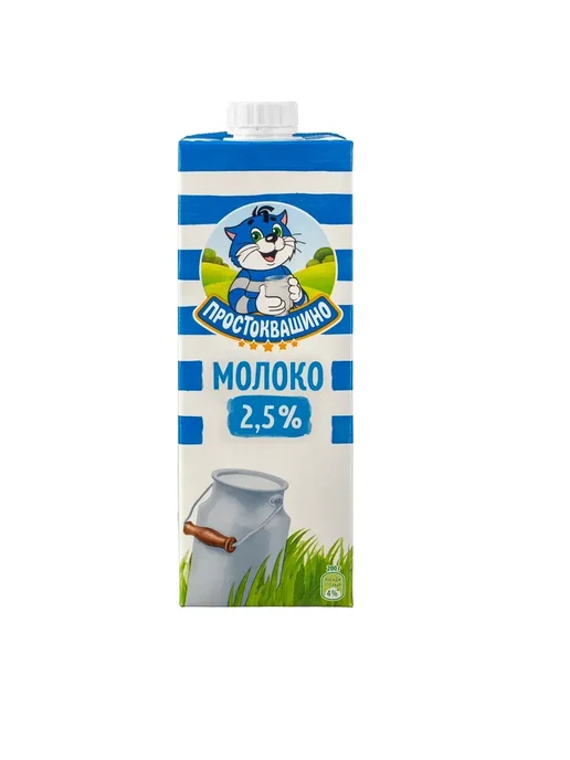 Простоквашино Молоко 2,5%, 0,95 л, 0,95 л