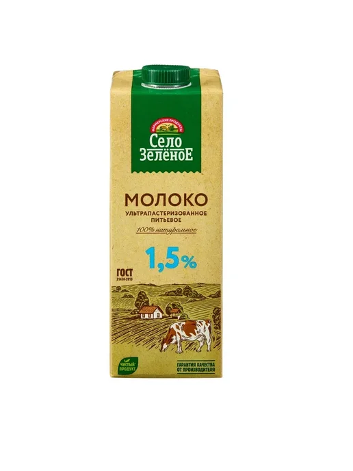 СЕЛО ЗЕЛЕНОЕ Молоко ультрапастеризованное 1,5%, 0,95л, 0,95 л