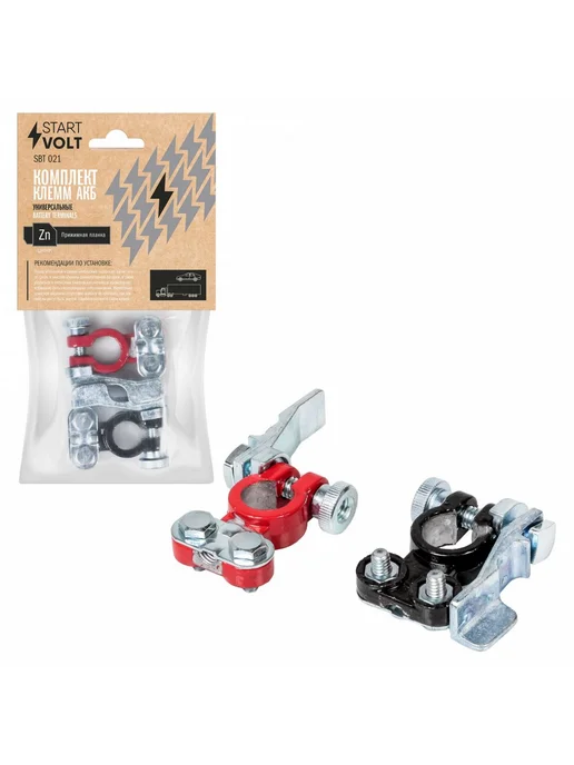 STARTVOLT Клеммы аккумулятора цинк прижимная планка, вариант, фото 6