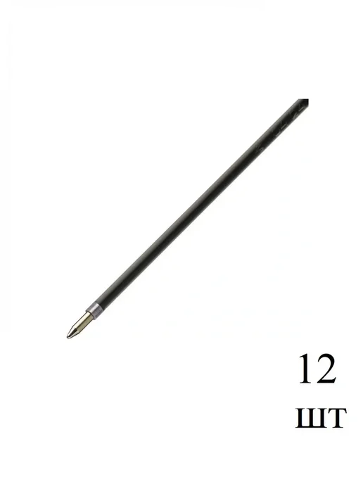 Attache Стержень шариковый, синий, Beifa, 142 мм, 0.5 мм, 12 шт, 12 шт