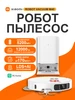 Робот пылесос M40 с влажной уборкой CN Xiaomi 488823420 купить за 35 597 ₽ в интернет‑магазине Wildberries