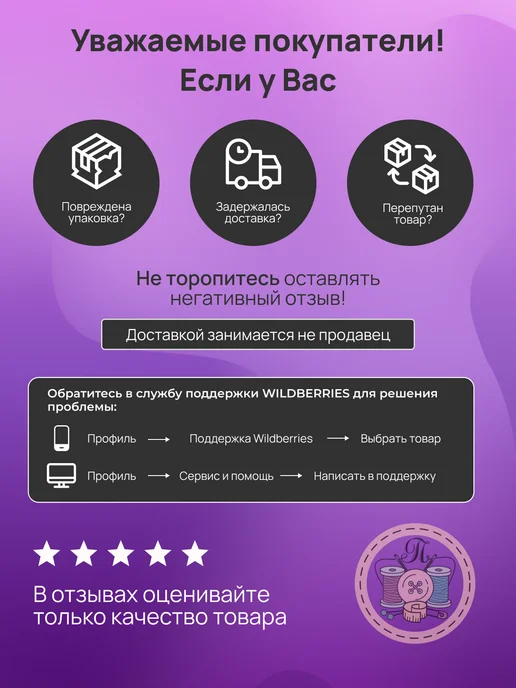 Juki Приставной столик DF-Type (F, DX-серии), белый, фото 3