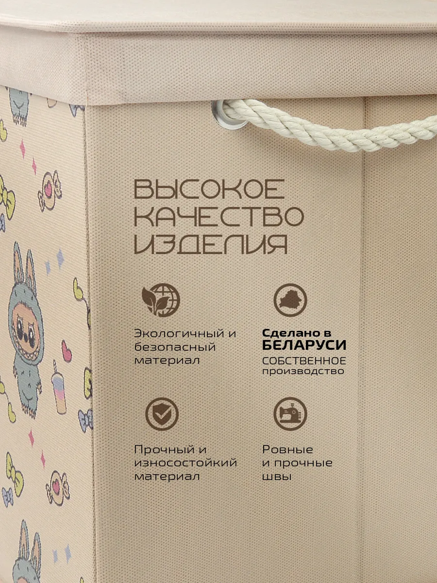 Коробка для хранения [