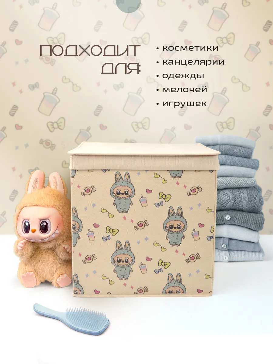 Коробка для хранения [