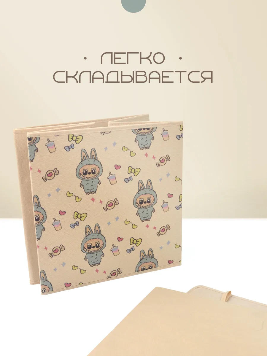 Коробка для хранения [