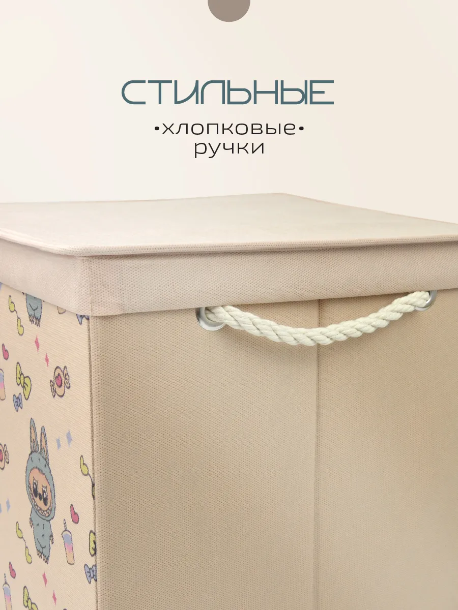 Коробка для хранения [