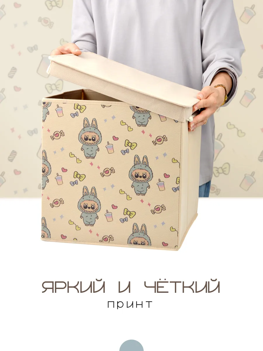 Коробка для хранения [