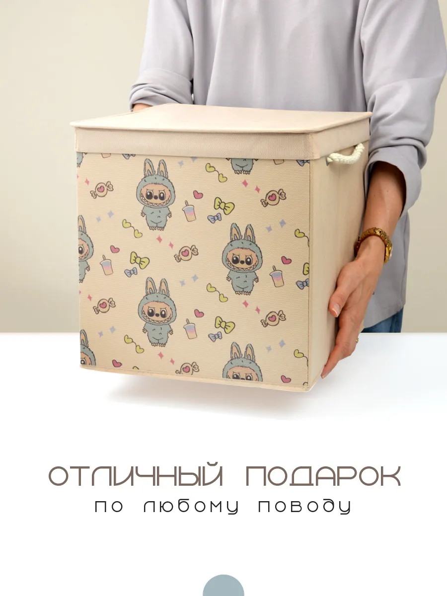 Коробка для хранения [