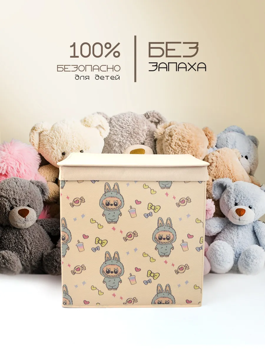Коробка для хранения [