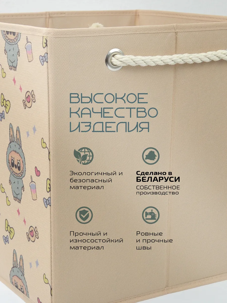 Коробка для хранения [