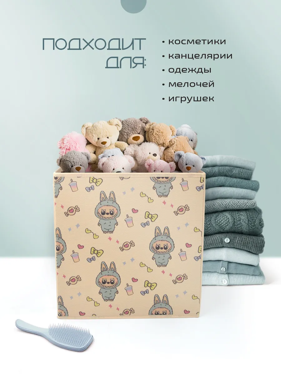 Коробка для хранения [