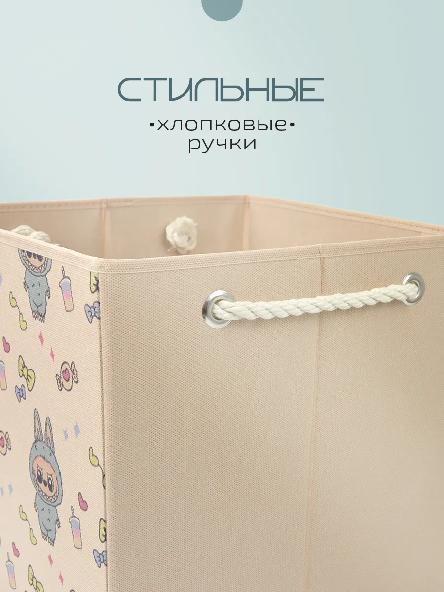 Коробка для хранения [
