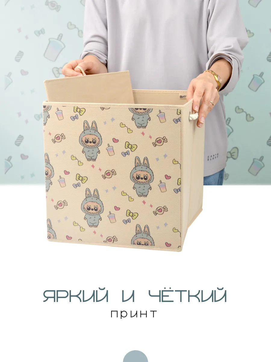 Коробка для хранения [