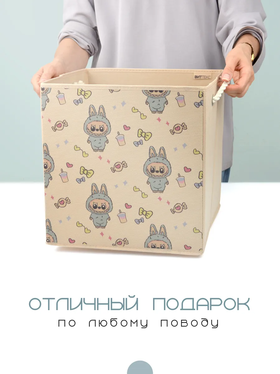 Коробка для хранения [