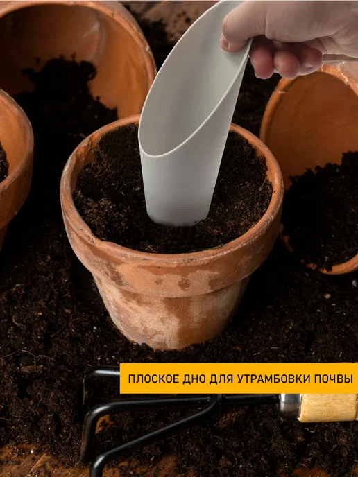 Garden Show Набор посадочный для пикировки, совок и инструменты, 2 шт, фото 4