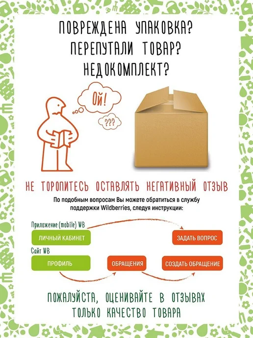 Garden Show Набор посадочный для пикировки, совок и инструменты, 2 шт, фото 6