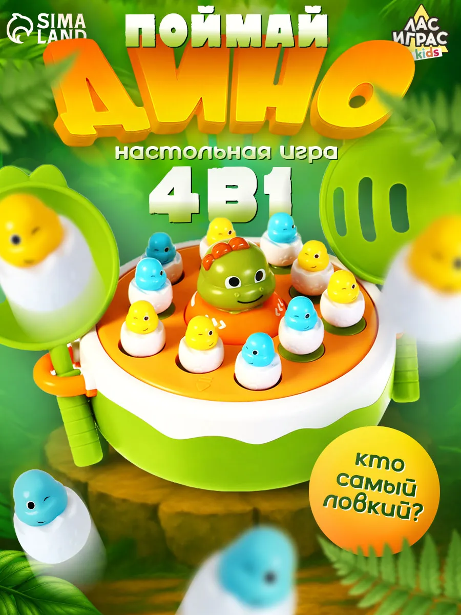 Игровой набор детский Динозаврики