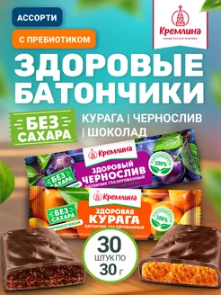 Набор батончиков Сухофрукты Фит без сахара 30 шт Кремлина 488839595 купить за 1 071 ₽ в интернет‑магазине Wildberries