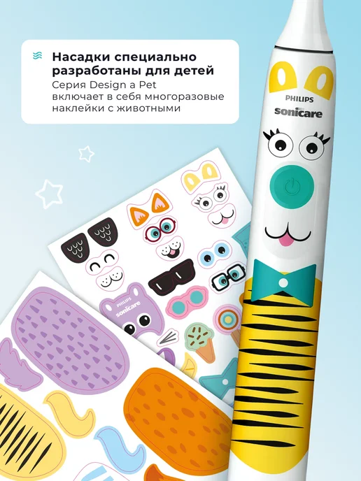 PHILIPS Электрическая зубная детская щетка Sonicare HX3601 01 kids, белый, фото 2