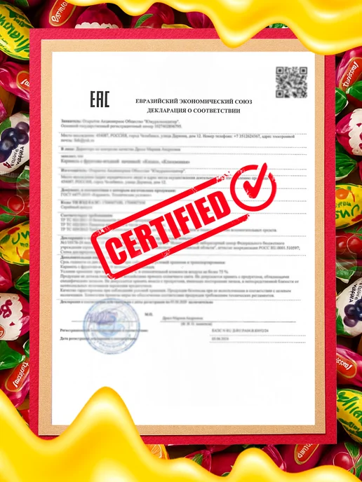 KDV Крекер мини картофельный с зеленью, 2 шт по 180гр, 2 шт, 180 г, фото 3
