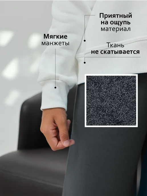 Юнисоф Спортивный костюм теплый с начесом, серый, фото 6