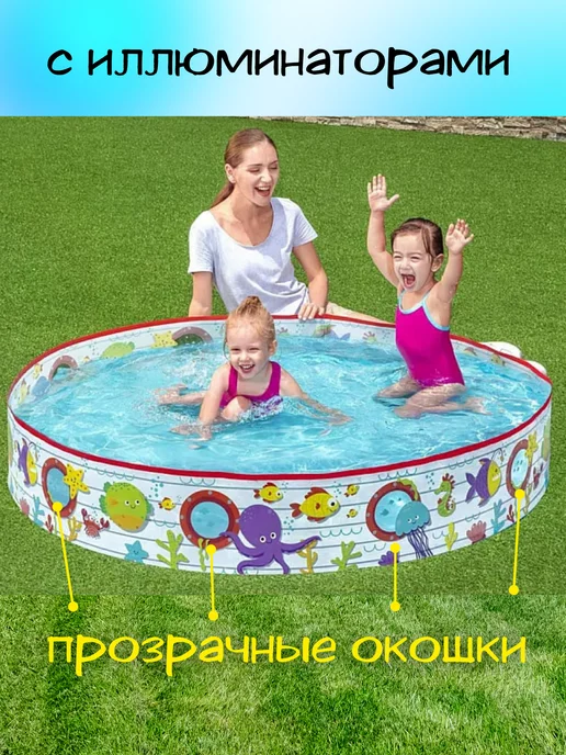 Бассейн детский для купания малышей 55029 152х25см, 152x25 см, фото 2