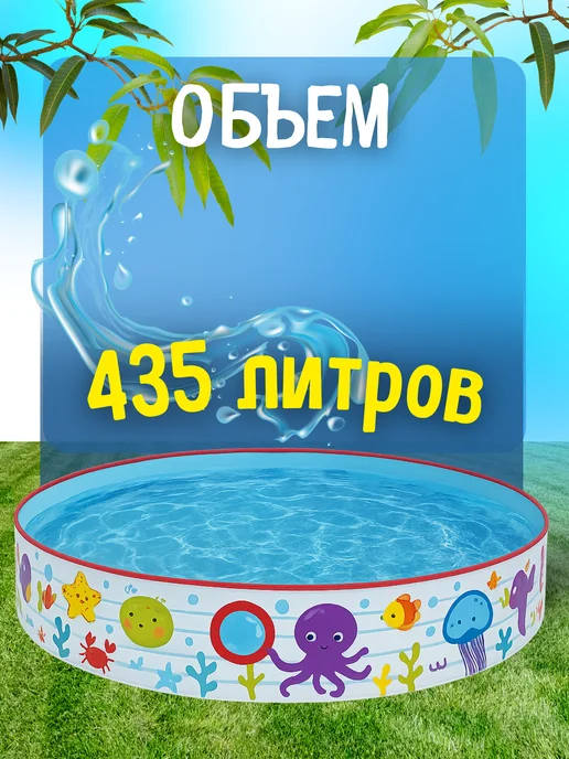 Бассейн детский для купания малышей 55029 152х25см, 152x25 см, фото 4