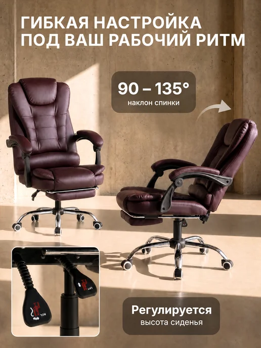 Кресло компьютерное для руководителя Boss KZ-7351112, вариант, фото 2
