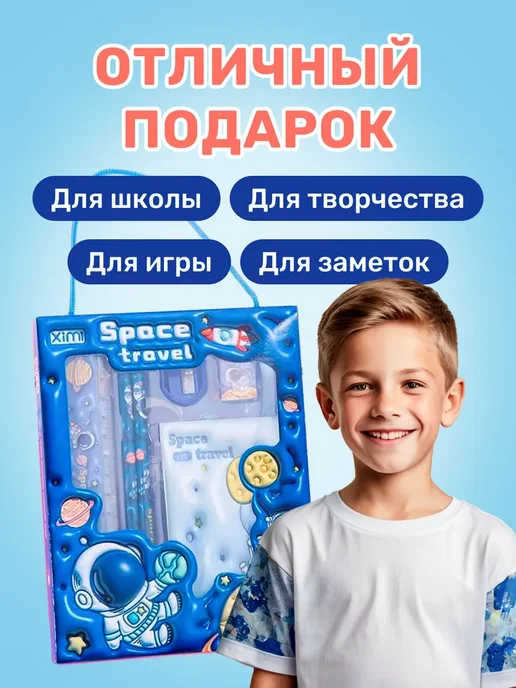 Hobbyland Канцелярский набор подарочный в школу для мальчика и девочки, синий, фото 5