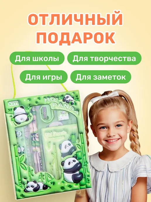 Hobbyland Канцелярский набор в подарок для девочек и мальчиков в школу, зеленый, фото 4