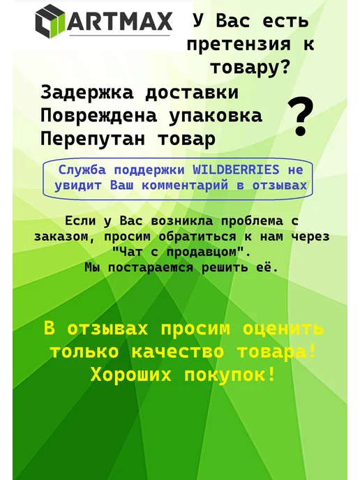 AVS Очиститель рук (туба)100 мл AVK-041, 100 мл, фото 2