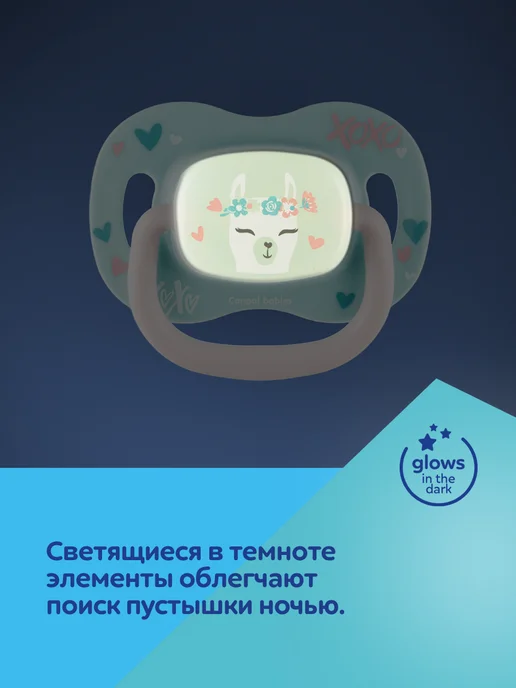 Canpol Babies Соска пустышка для новорожденных 0-6 мес, светится в темноте, голубой, фото 2