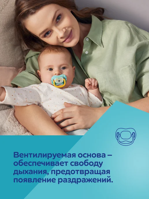 Canpol Babies Соска пустышка для новорожденных 0-6 мес, светится в темноте, голубой, фото 7