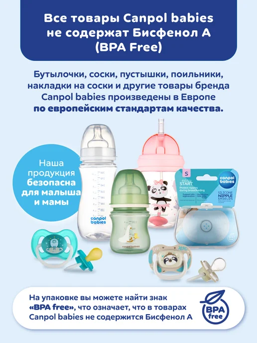 Canpol Babies Соска пустышка для новорожденных 0-6 мес, светится в темноте, голубой, фото 8