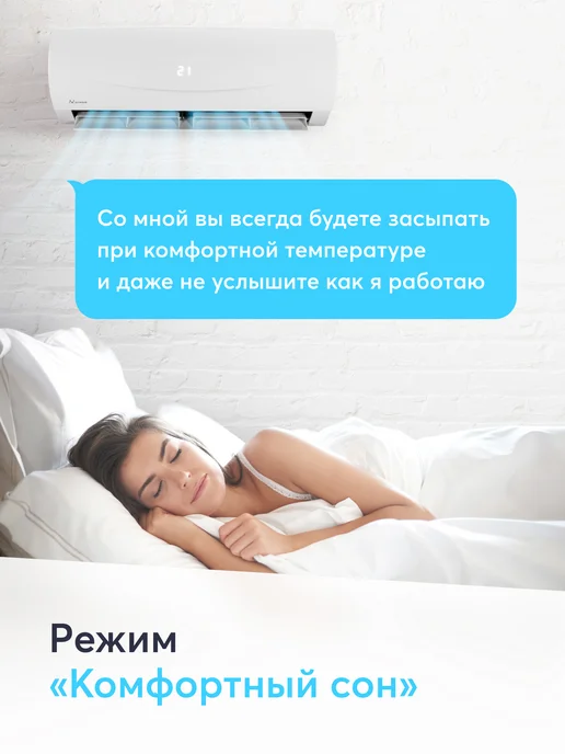 Airwave Сплит-система кондиционер AWN09H-I до 25м2, белый, фото 4